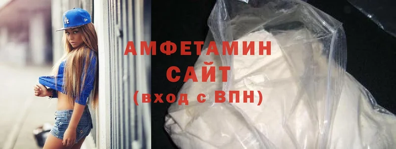 блэк спрут ССЫЛКА  Северск  Amphetamine Premium 