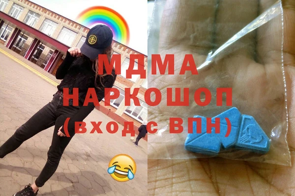 прущая мука Богородск